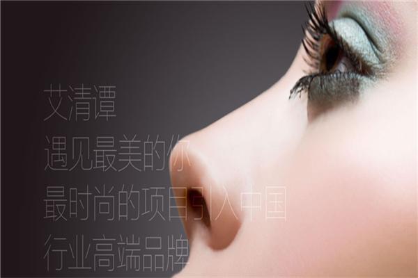 艾清潭皮肤管理